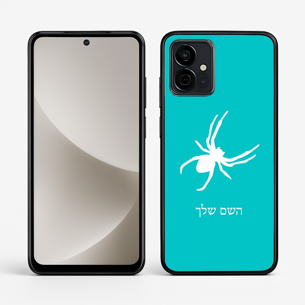 כיסוי בעיצוב אישי עם השם שלך לדגם - Motorola G96 בעיצוב עכביש