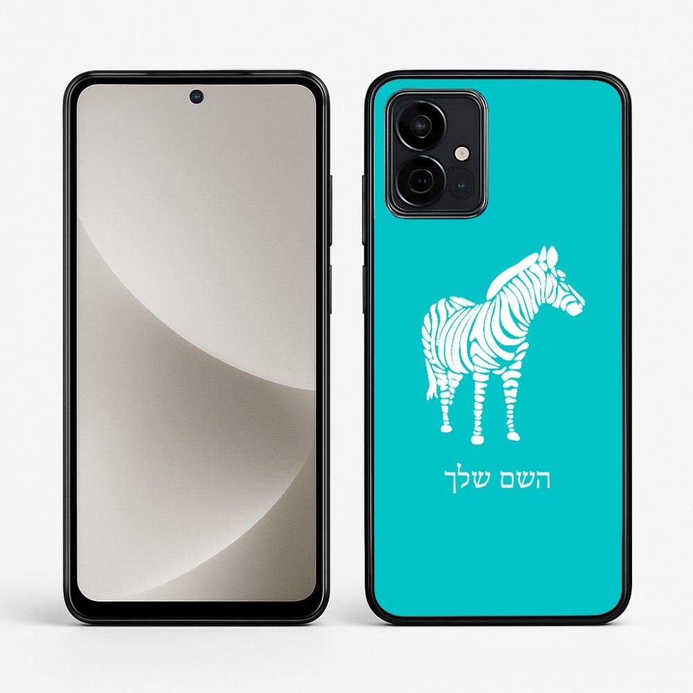 כיסוי בעיצוב אישי עם השם שלך לדגם - Motorola G96 בעיצוב זברה