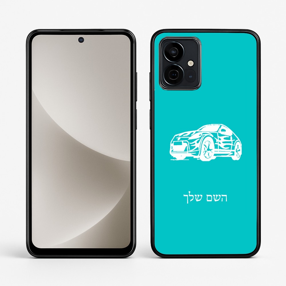 כיסוי בעיצוב אישי עם השם שלך לדגם - Motorola G96 בעיצוב מכונית
