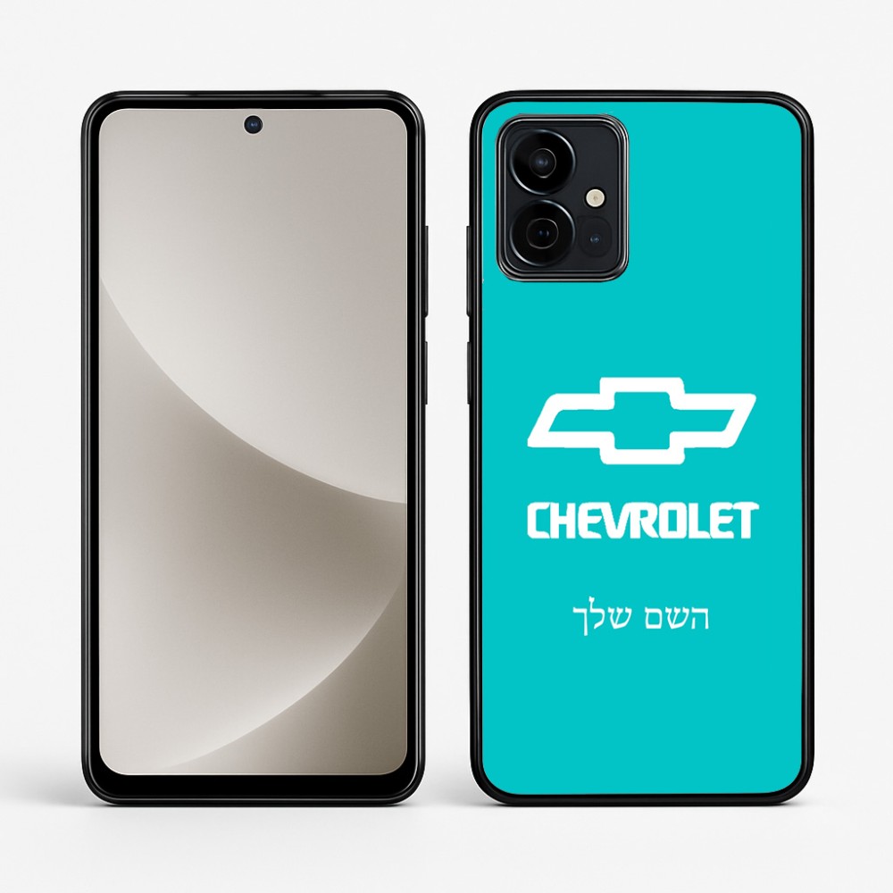 כיסוי בעיצוב אישי עם השם שלך לדגם - Motorola G96 בעיצוב שברולט