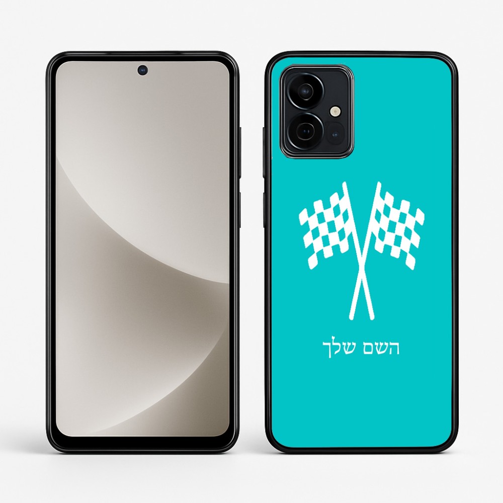 כיסוי בעיצוב אישי עם השם שלך לדגם - Motorola G96 בעיצוב דגל המירוץ