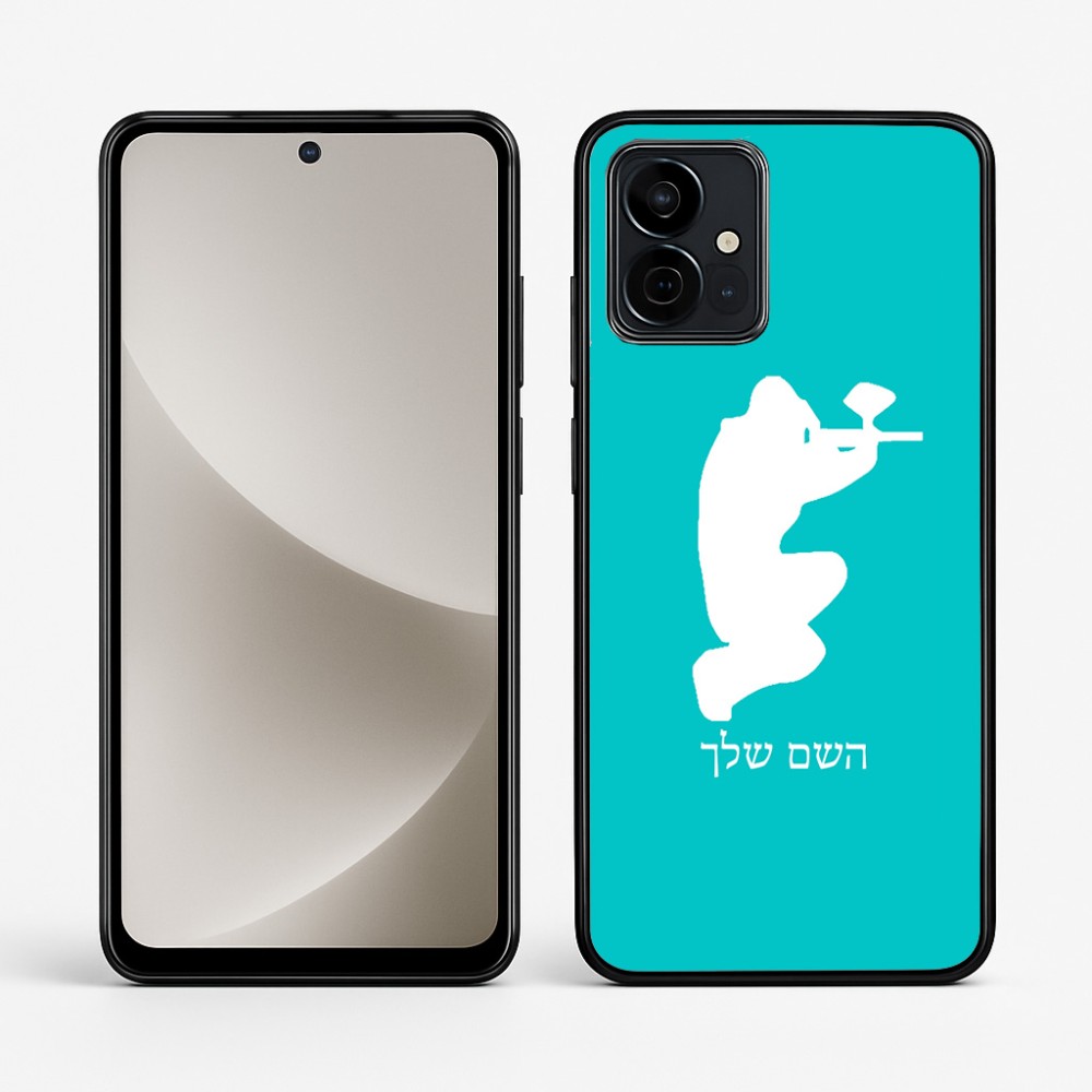 כיסוי בעיצוב אישי עם השם שלך לדגם - Motorola G96 בעיצוב שחקן כאב כדור