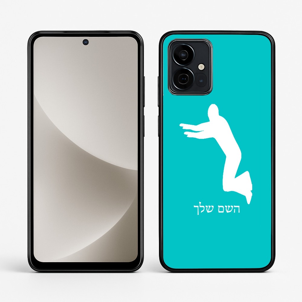 כיסוי בעיצוב אישי עם השם שלך לדגם - Motorola G96 בעיצוב פארקורינג
