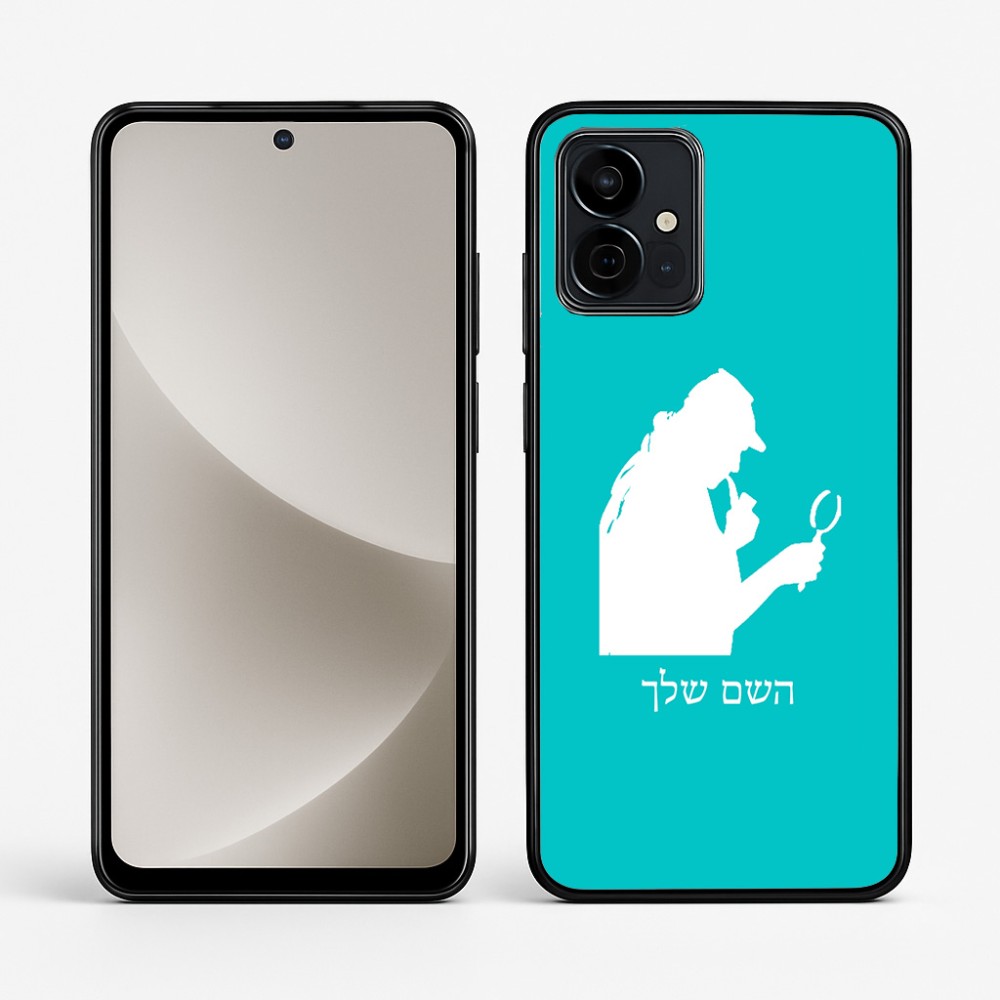 כיסוי בעיצוב אישי עם השם שלך לדגם - Motorola G96 בעיצוב בתים של שרלוק