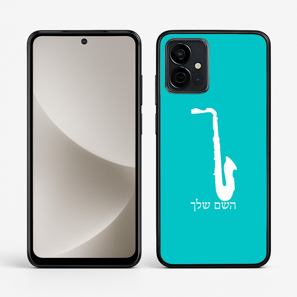 כיסוי בעיצוב אישי עם השם שלך לדגם - Motorola G96 בעיצוב סקסופון