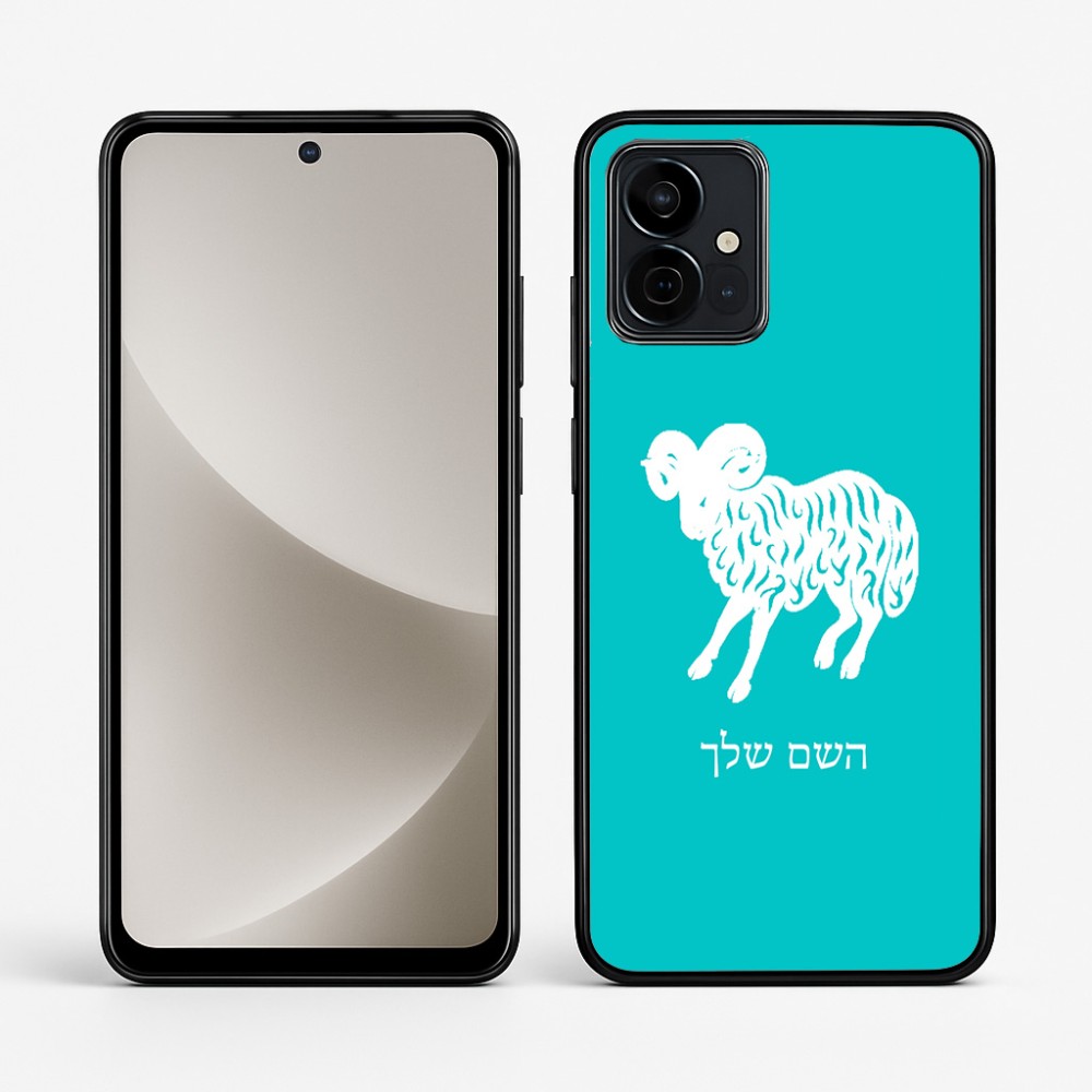 כיסוי בעיצוב אישי עם השם שלך לדגם - Motorola G96 בעיצוב מזלות - טלה