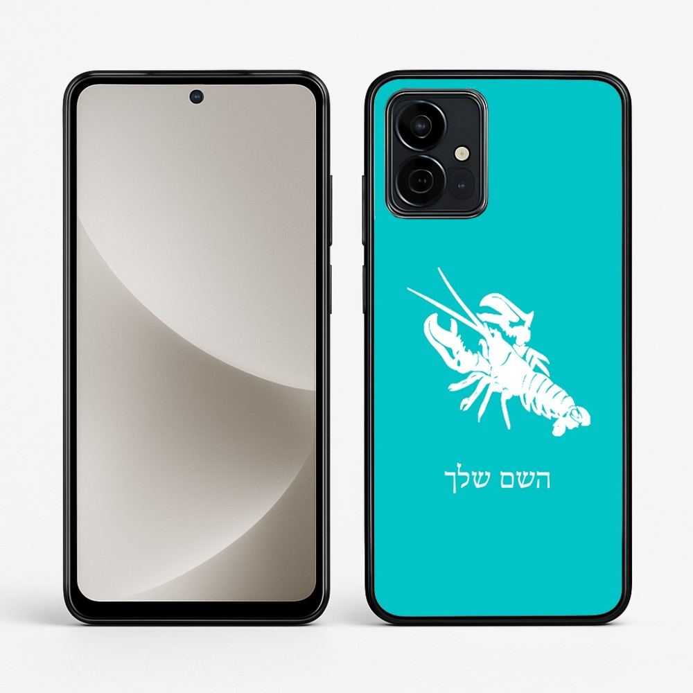 כיסוי בעיצוב אישי עם השם שלך לדגם - Motorola G96 בעיצוב מזלות - סרטן