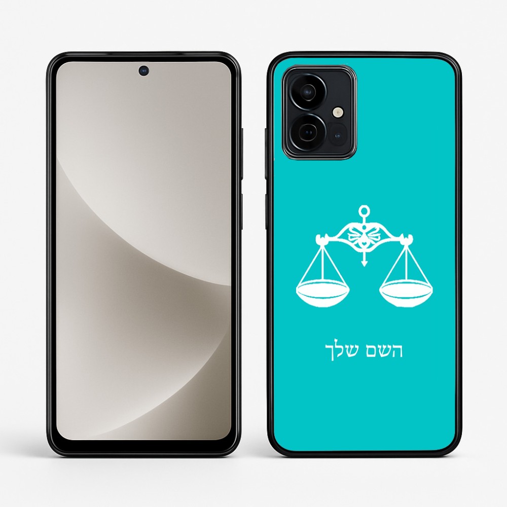 כיסוי בעיצוב אישי עם השם שלך לדגם - Motorola G96 בעיצוב מזלות - מאזניים