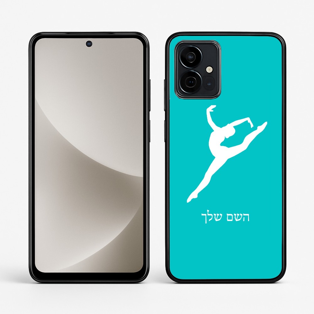 כיסוי בעיצוב אישי עם השם שלך לדגם - Motorola G96 בעיצוב בלט