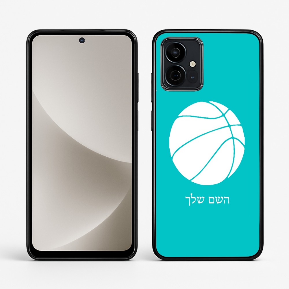 כיסוי בעיצוב אישי עם השם שלך לדגם - Motorola G96 בעיצוב כדורסל