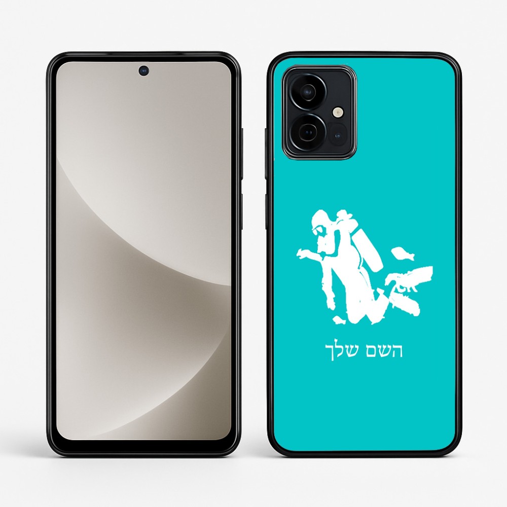כיסוי בעיצוב אישי עם השם שלך לדגם - Motorola G96 בעיצוב צוללן