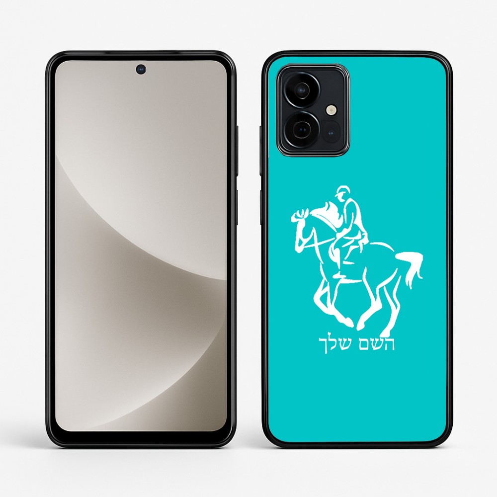 כיסוי בעיצוב אישי עם השם שלך לדגם - Motorola G96 בעיצוב רוכב סוסים 2