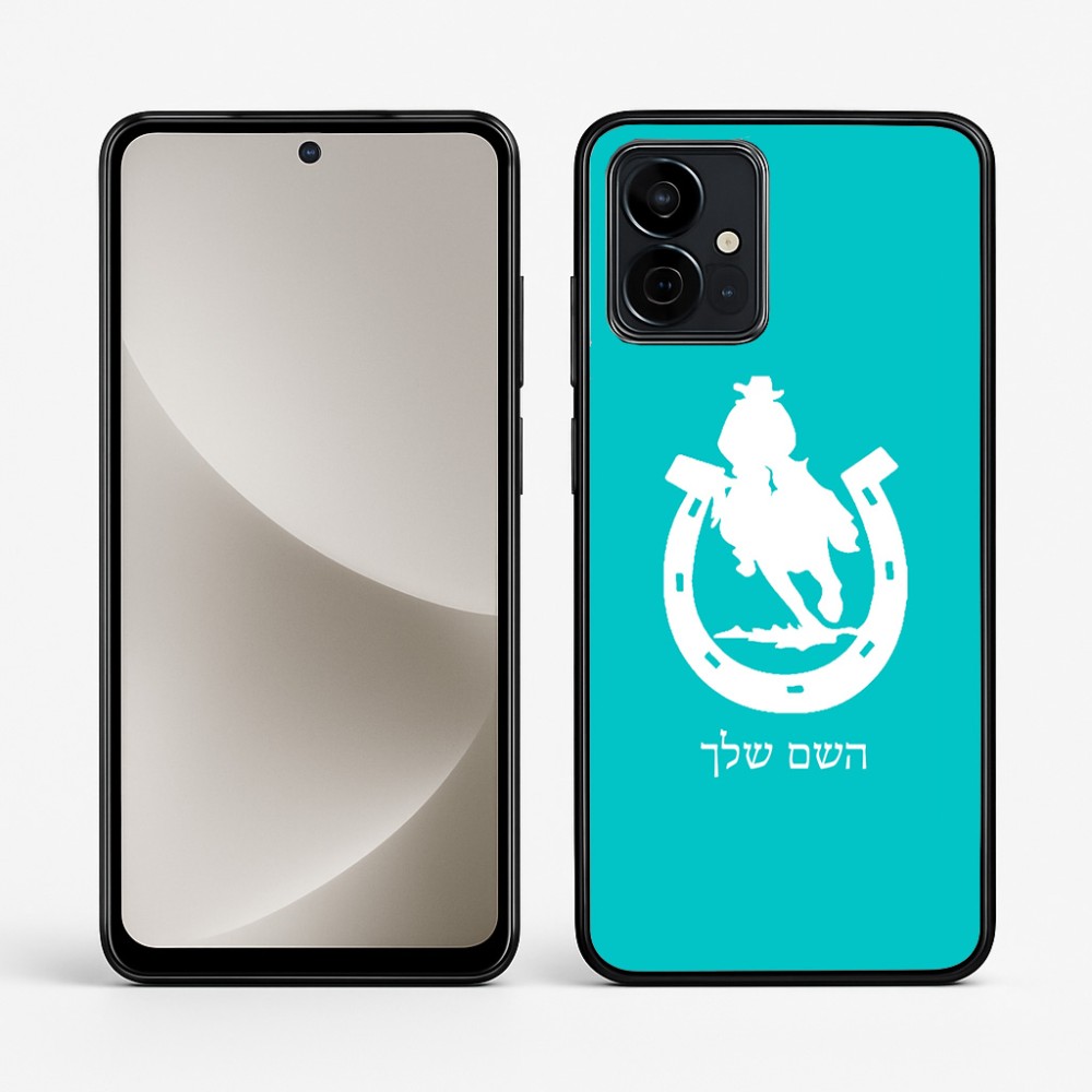 כיסוי בעיצוב אישי עם השם שלך לדגם - Motorola G96 בעיצוב פרסה וסוס