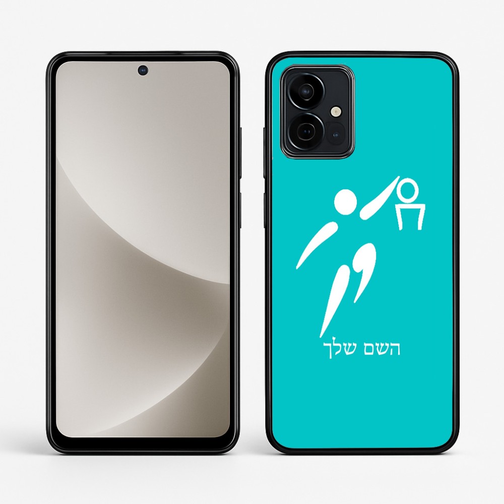 כיסוי בעיצוב אישי עם השם שלך לדגם - Motorola G96 בעיצוב כדורסל אולימפי
