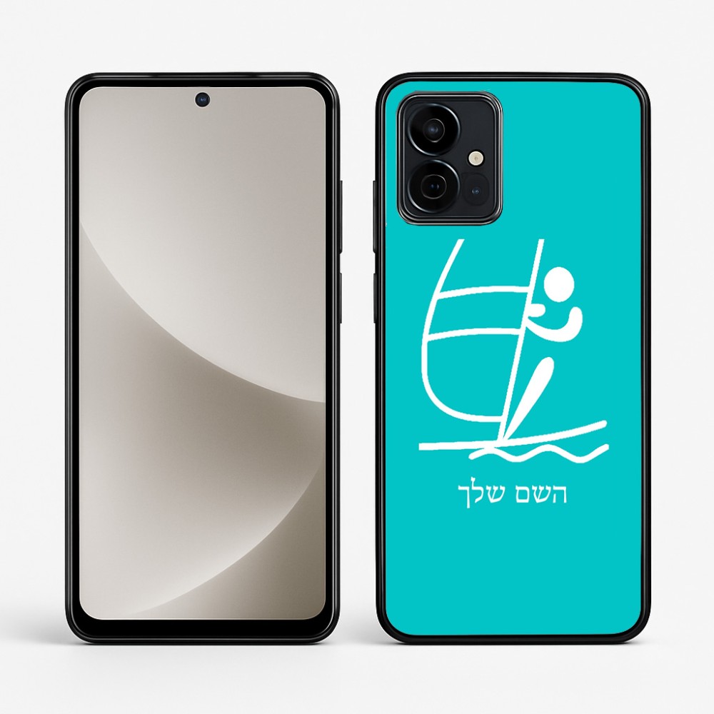 כיסוי בעיצוב אישי עם השם שלך לדגם - Motorola G96 בעיצוב שייט אולימפי