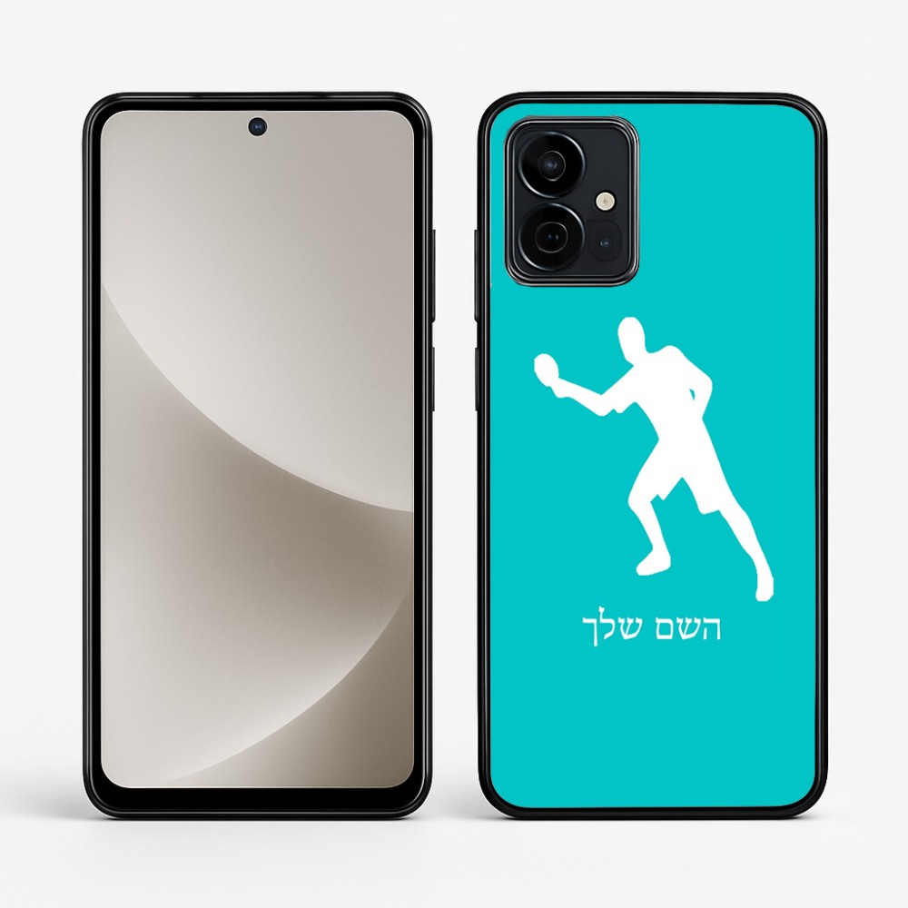 כיסוי בעיצוב אישי עם השם שלך לדגם - Motorola G96 בעיצוב שחקן פינג פונג