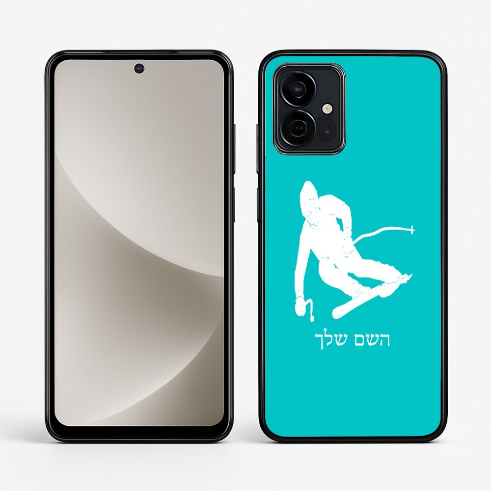 כיסוי בעיצוב אישי עם השם שלך לדגם - Motorola G96 בעיצוב סקי