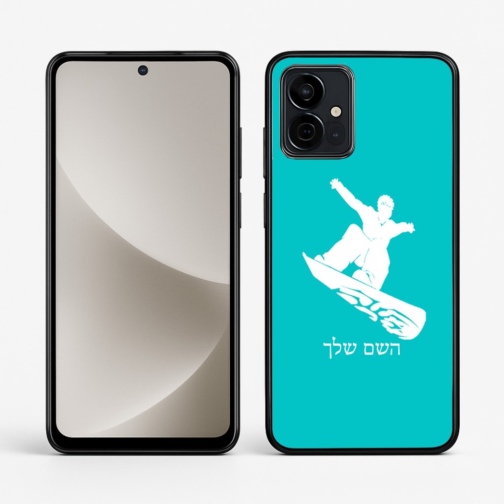 כיסוי בעיצוב אישי עם השם שלך לדגם - Motorola G96 בעיצוב סנובורדיסט