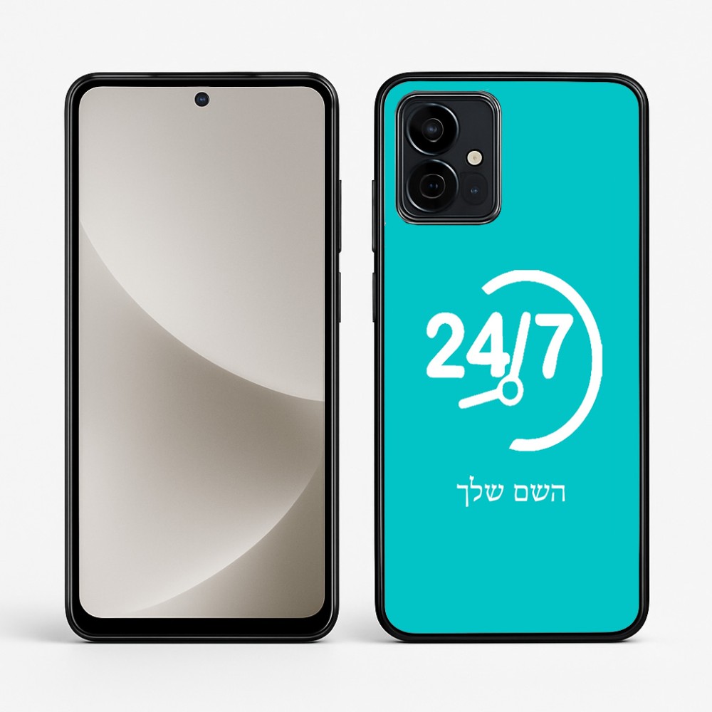 כיסוי בעיצוב אישי עם השם שלך לדגם - Motorola G96 בעיצוב 24 ביולי