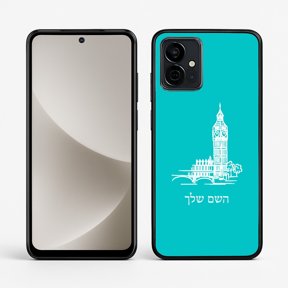 כיסוי בעיצוב אישי עם השם שלך לדגם - Motorola G96 בעיצוב ביג בן