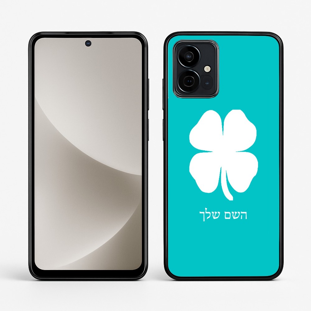 כיסוי בעיצוב אישי עם השם שלך לדגם - Motorola G96 בעיצוב קלבר