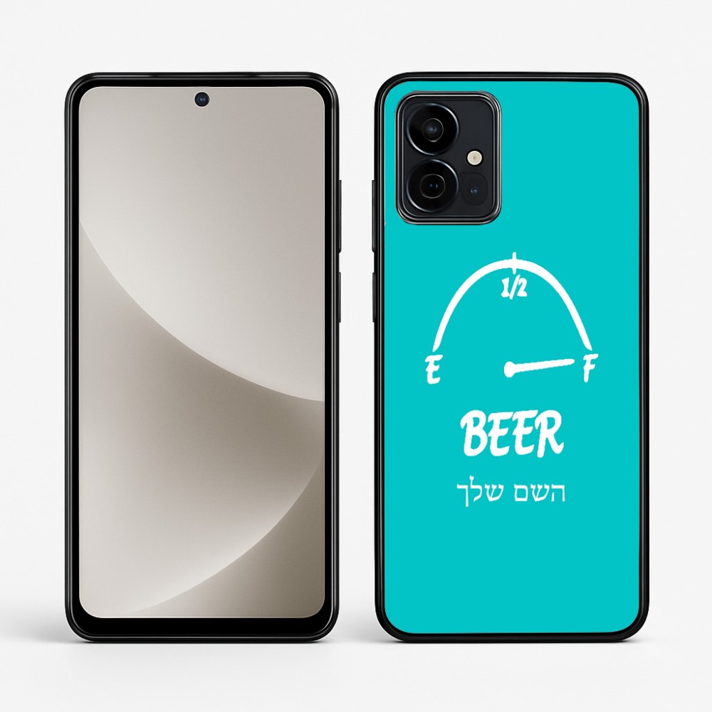 כיסוי בעיצוב אישי עם השם שלך לדגם - Motorola G96 בעיצוב מיכל של בירה