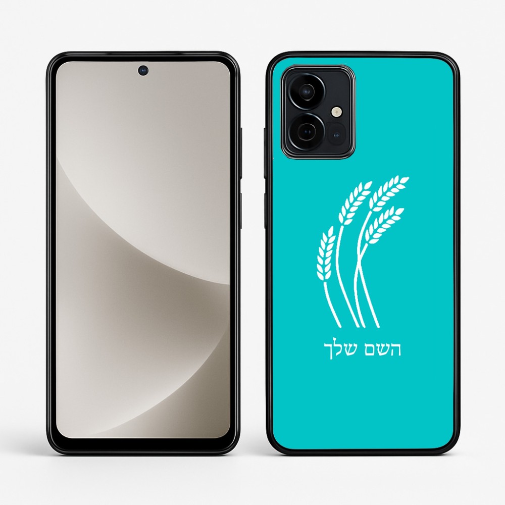 כיסוי בעיצוב אישי עם השם שלך לדגם - Motorola G96 בעיצוב חיטה גלית זהב