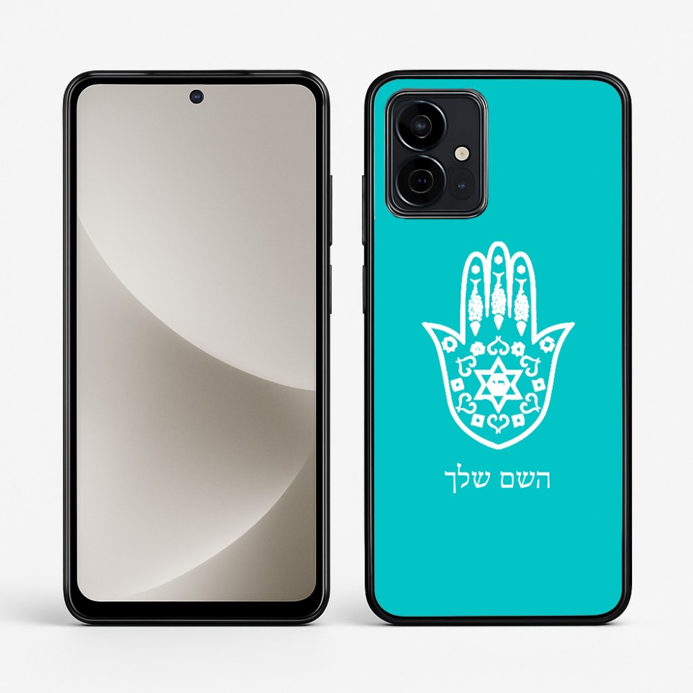 כיסוי בעיצוב אישי עם השם שלך לדגם - Motorola G96 בעיצוב חמסה - קבלה