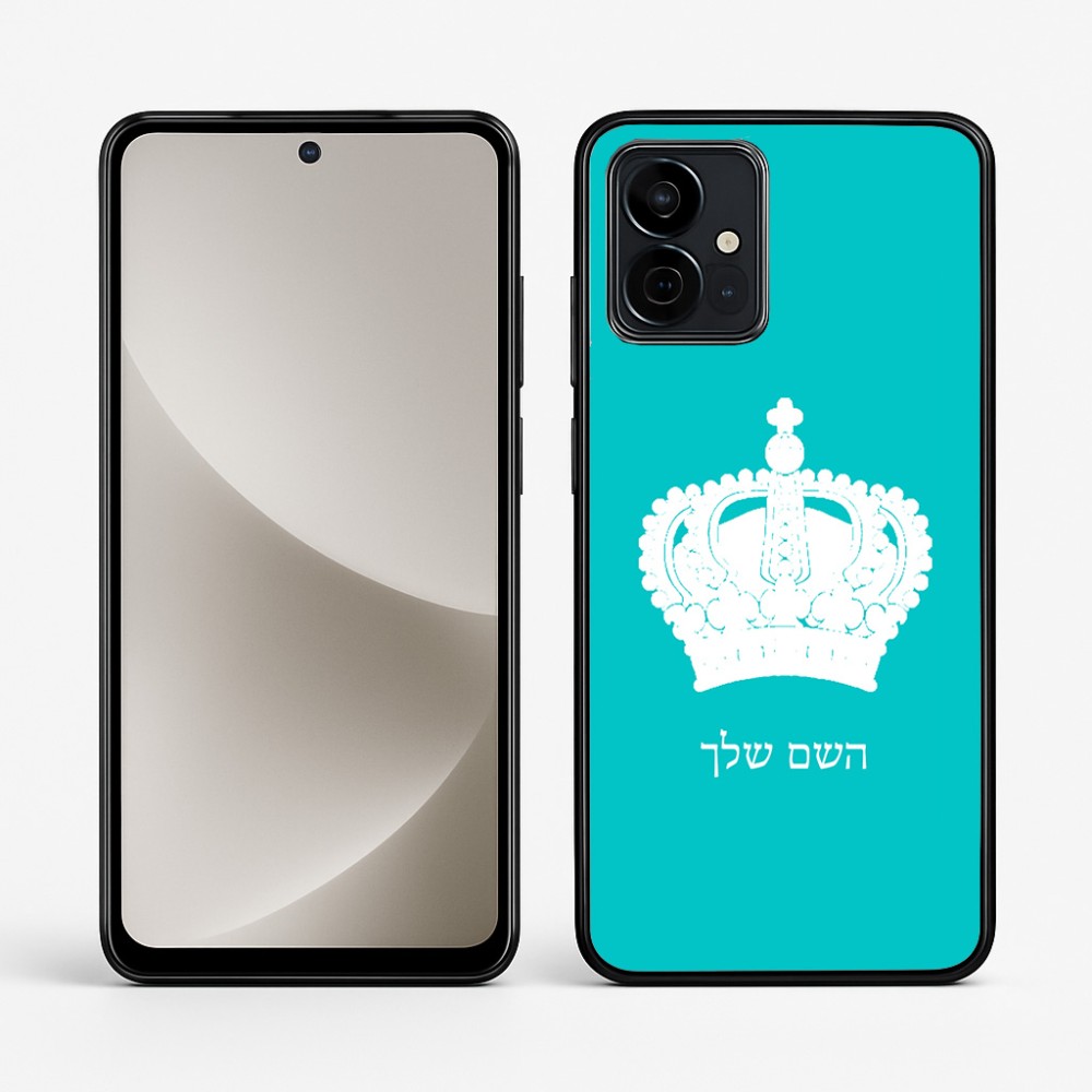 כיסוי בעיצוב אישי עם השם שלך לדגם - Motorola G96 בעיצוב כתר מלכותי