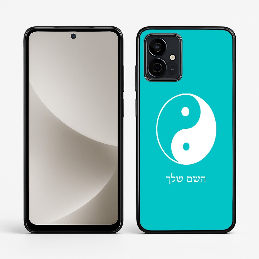 כיסוי בעיצוב אישי עם השם שלך לדגם - Motorola G96 בעיצוב סמל יינג יאנג
