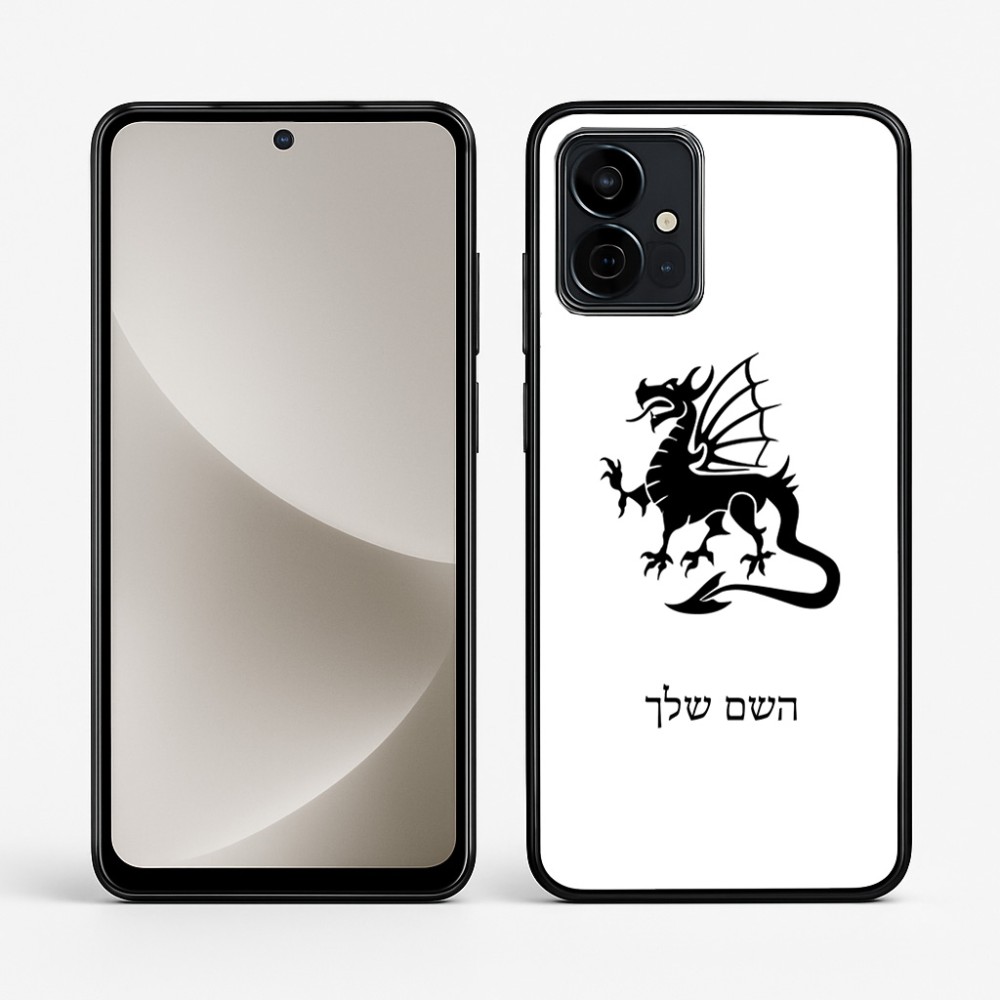 כיסוי בעיצוב אישי עם השם שלך לדגם - Motorola G96 בעיצוב דרקון