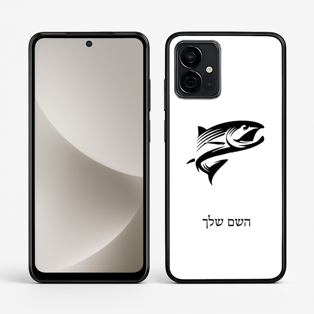 כיסוי בעיצוב אישי עם השם שלך לדגם - Motorola G96 בעיצוב לדוג