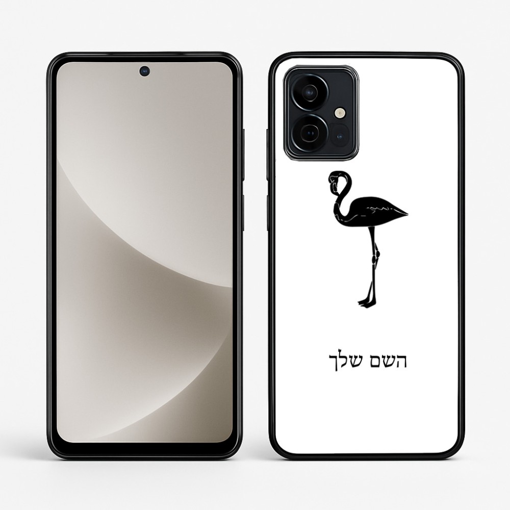 כיסוי בעיצוב אישי עם השם שלך לדגם - Motorola G96 בעיצוב אנפה