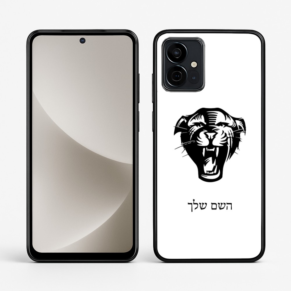 כיסוי בעיצוב אישי עם השם שלך לדגם - Motorola G96 בעיצוב פני פנטרה