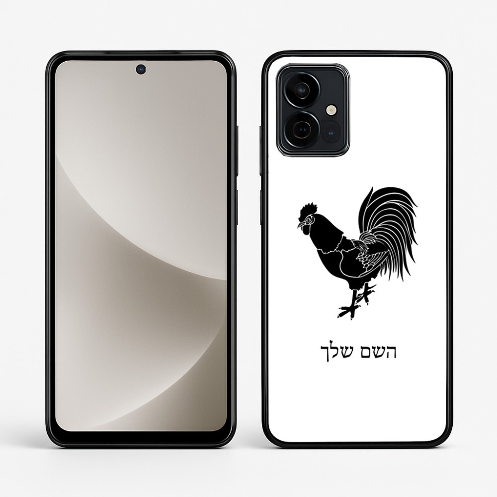 כיסוי בעיצוב אישי עם השם שלך לדגם - Motorola G96 בעיצוב תרנגול