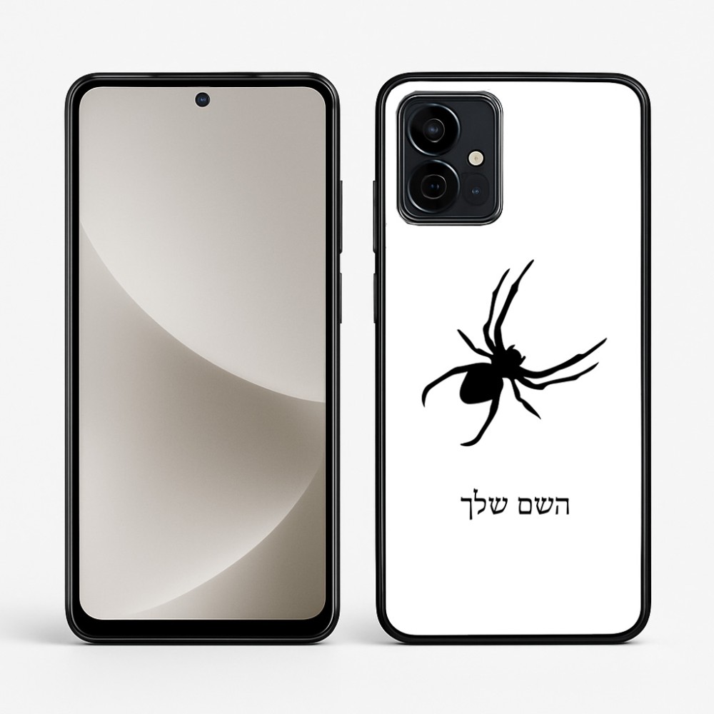 כיסוי בעיצוב אישי עם השם שלך לדגם - Motorola G96 בעיצוב עכביש