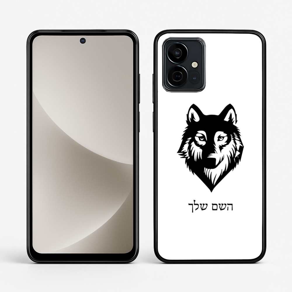 כיסוי בעיצוב אישי עם השם שלך לדגם - Motorola G96 בעיצוב זאב