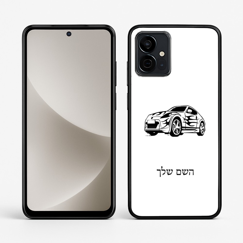 כיסוי בעיצוב אישי עם השם שלך לדגם - Motorola G96 בעיצוב מכונית