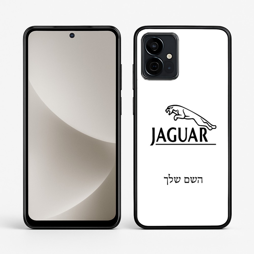 כיסוי בעיצוב אישי עם השם שלך לדגם - Motorola G96 בעיצוב יגואר