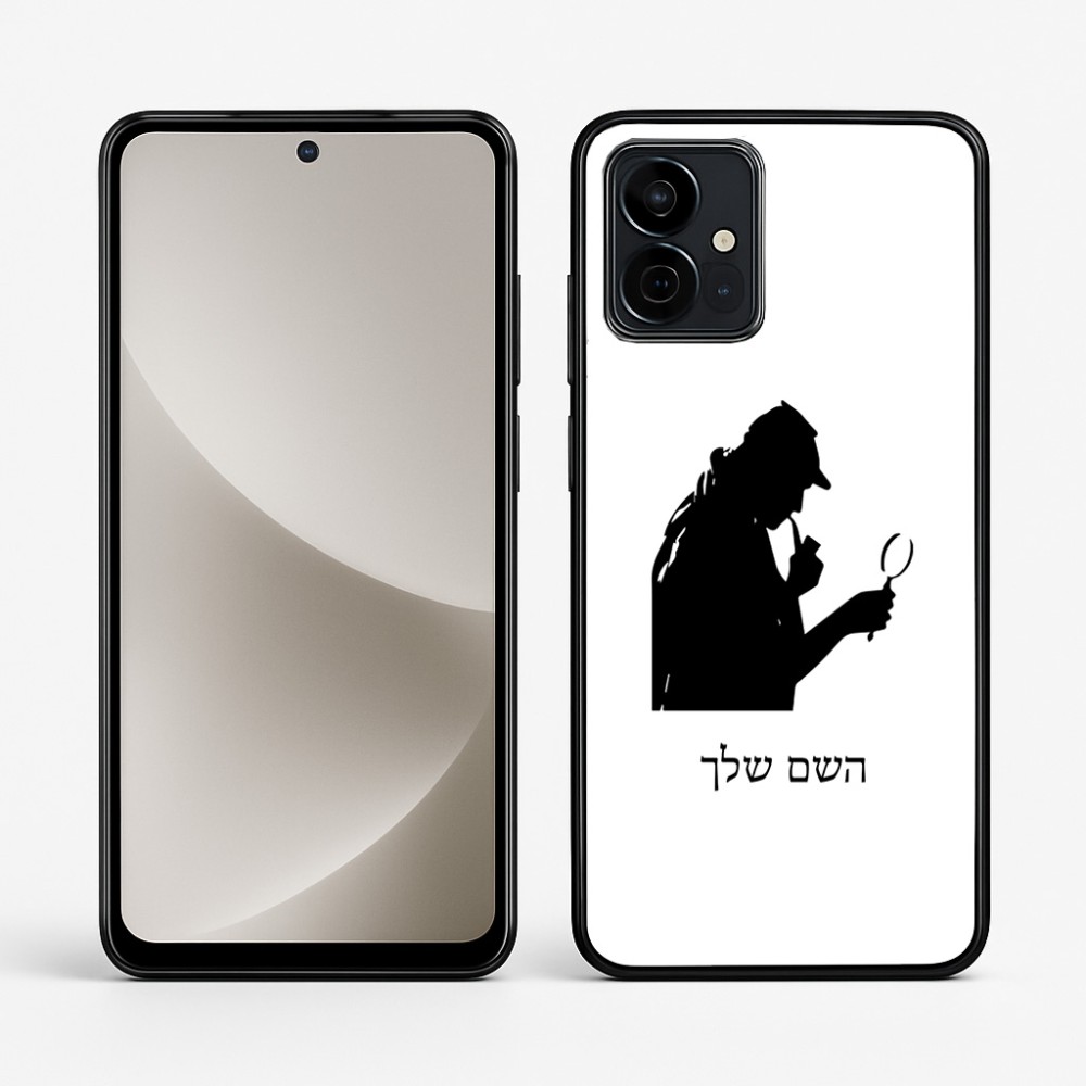 כיסוי בעיצוב אישי עם השם שלך לדגם - Motorola G96 בעיצוב בתים של שרלוק