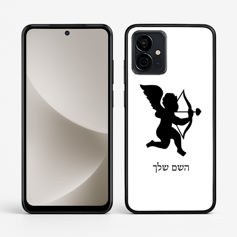 כיסוי בעיצוב אישי עם השם שלך לדגם - Motorola G96 בעיצוב קופידון