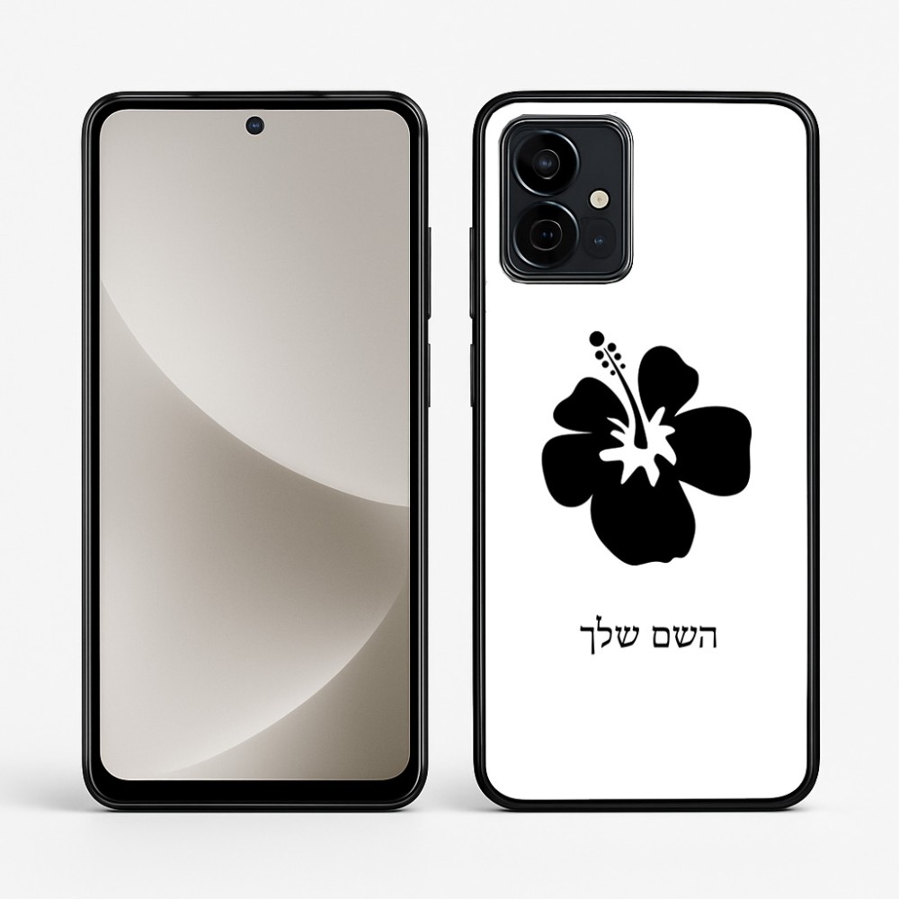 כיסוי בעיצוב אישי עם השם שלך לדגם - Motorola G96 בעיצוב פרח היביסקוס