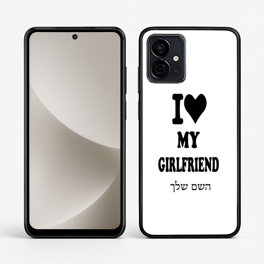 כיסוי בעיצוב אישי עם השם שלך לדגם - Motorola G96 בעיצוב אוהב את החברה שלי