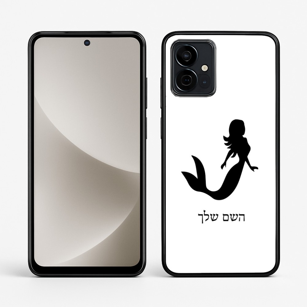 כיסוי בעיצוב אישי עם השם שלך לדגם - Motorola G96 בעיצוב בתולת ים - אישה