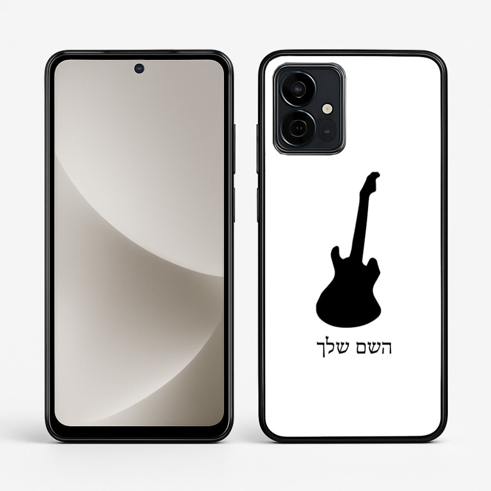 כיסוי בעיצוב אישי עם השם שלך לדגם - Motorola G96 בעיצוב גיטרה