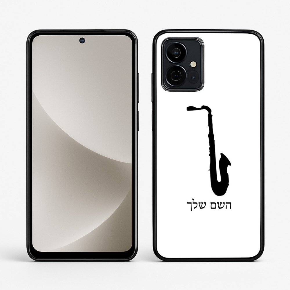 כיסוי בעיצוב אישי עם השם שלך לדגם - Motorola G96 בעיצוב סקסופון