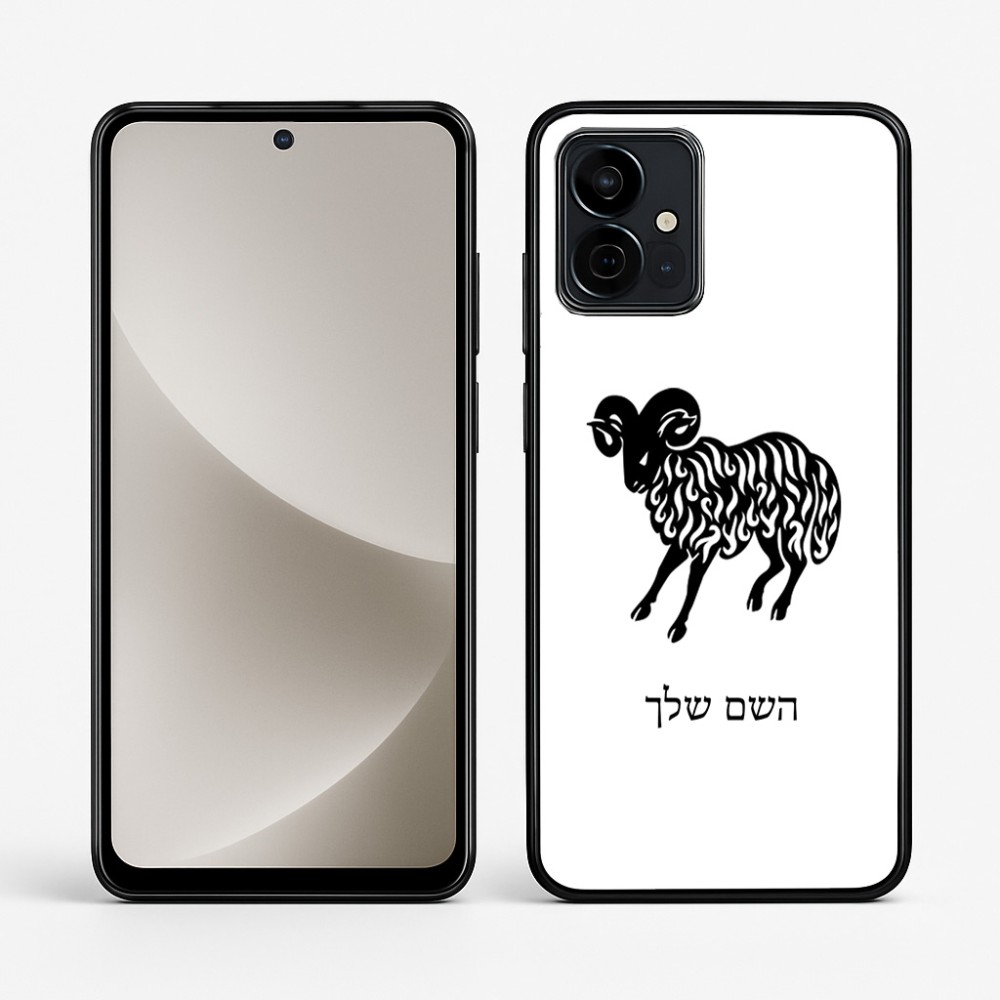 כיסוי בעיצוב אישי עם השם שלך לדגם - Motorola G96 בעיצוב מזלות - טלה