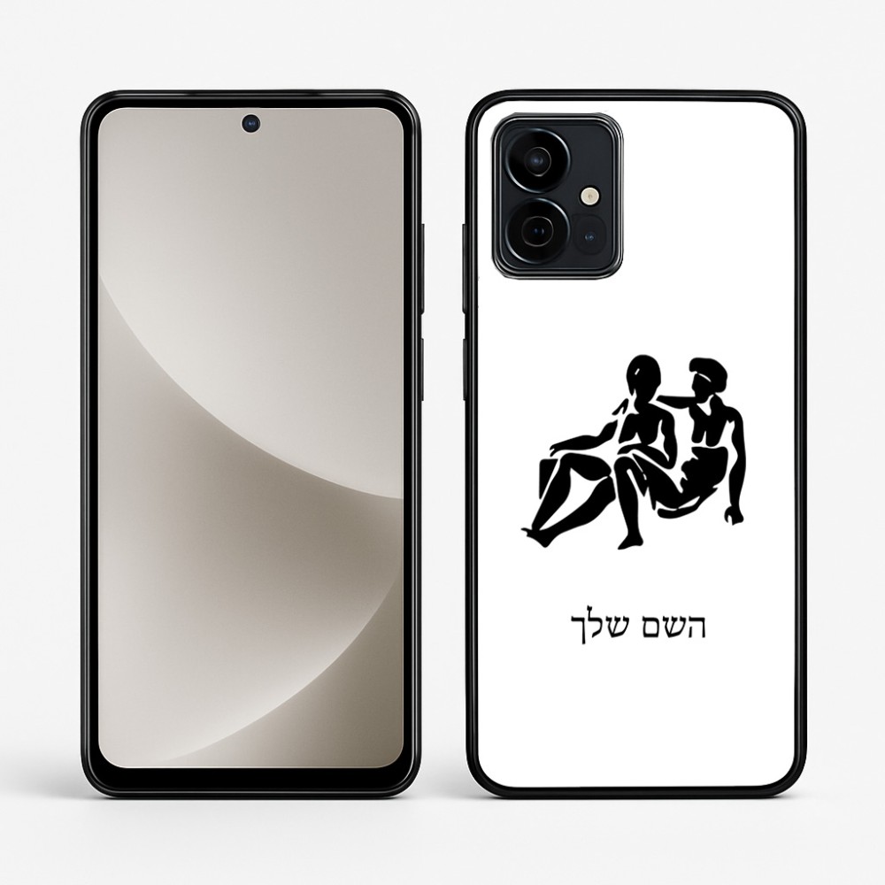 כיסוי בעיצוב אישי עם השם שלך לדגם - Motorola G96 בעיצוב מזלות - תאומים
