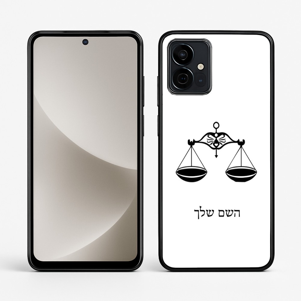כיסוי בעיצוב אישי עם השם שלך לדגם - Motorola G96 בעיצוב מזלות - מאזניים