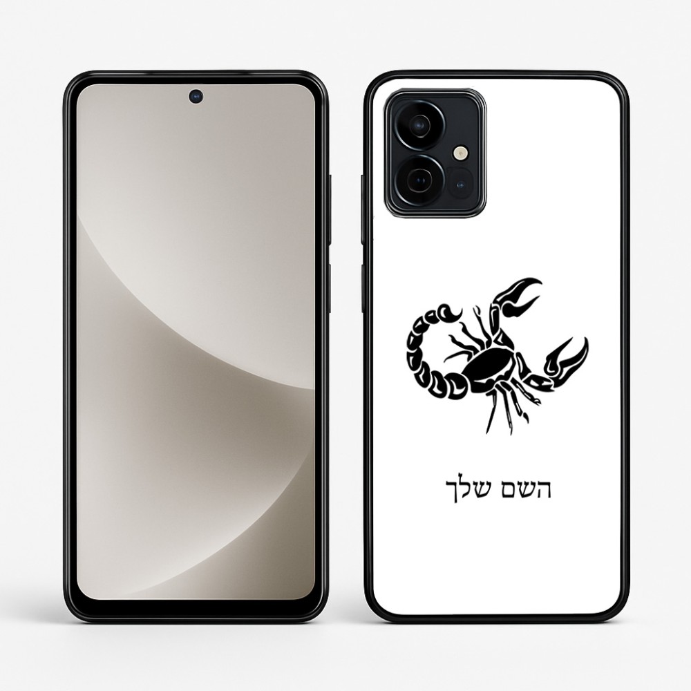 כיסוי בעיצוב אישי עם השם שלך לדגם - Motorola G96 בעיצוב מזלות - עקרב
